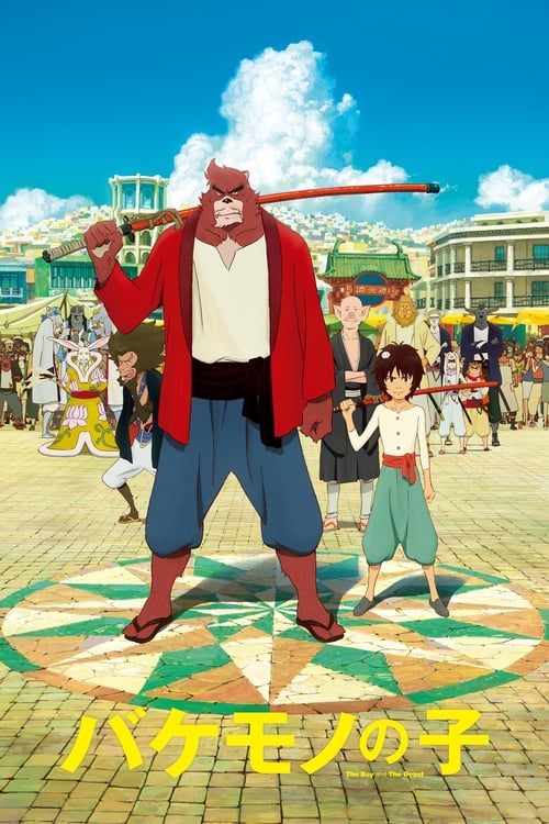 فيلم Bakemono no Ko مترجم