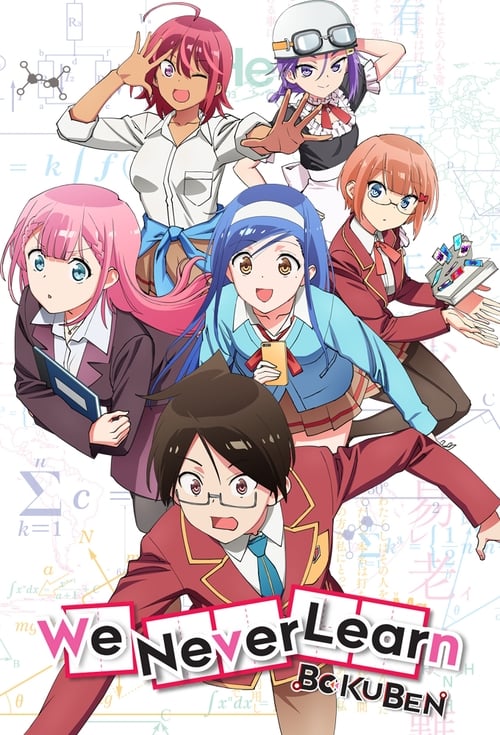 انمي Bokutachi wa Benkyou ga Dekinai الحلقة 4