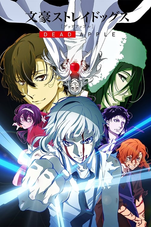 فيلم Bungou Stray Dogs: Dead Apple مترجم