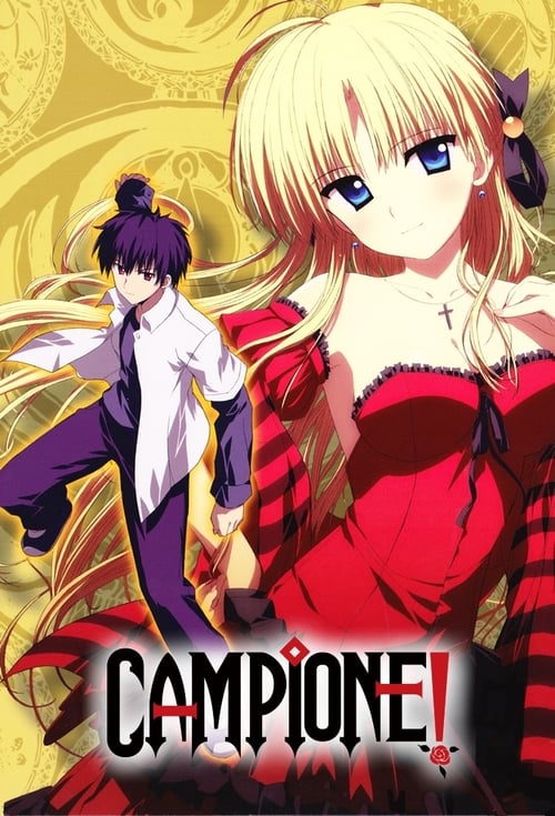 انمي Campione!: Matsurowanu Kamigami to Kamigoroshi no Maou الحلقة 10