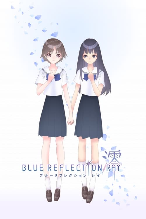 انمي Blue Reflection Ray الحلقة 12