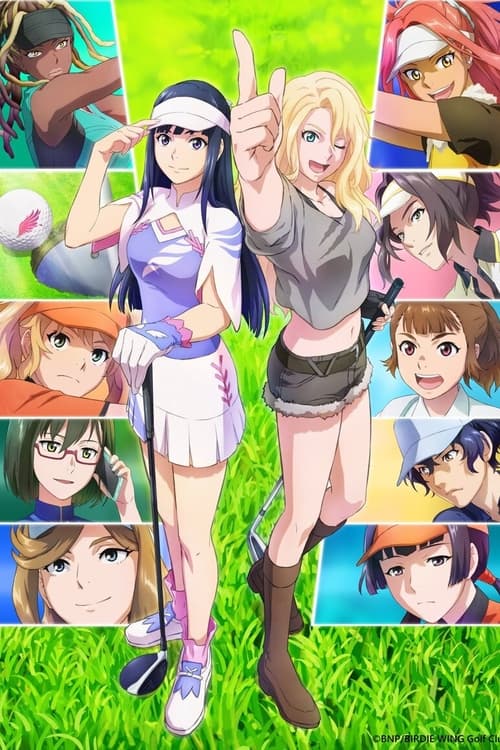 انمي Birdie Wing: Golf Girls’ Story الحلقة 13 والأخيرة