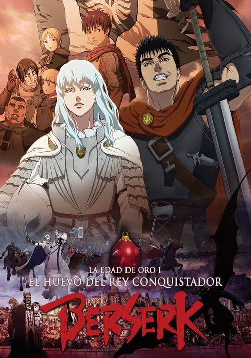 فيلم Berserk: Ougon Jidai-hen I – Haou no Tamago مترجم