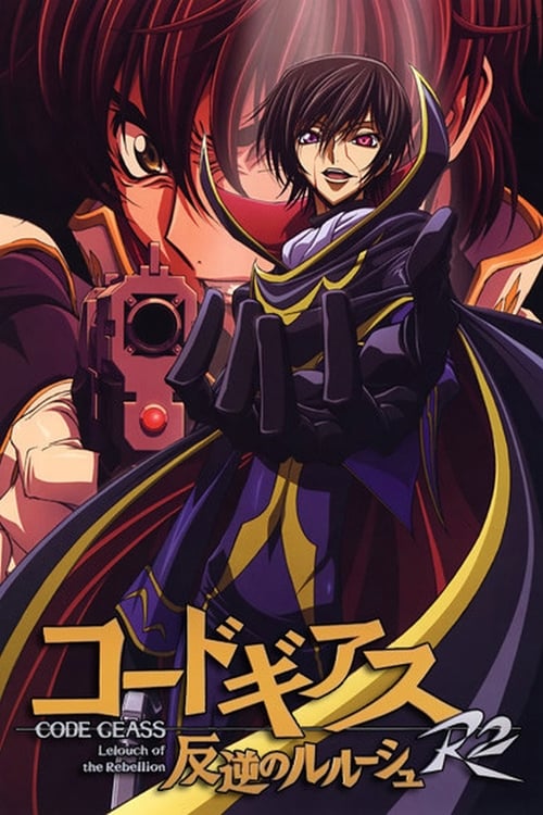 انمي Code Geass: Hangyaku no Lelouch R2 الموسم الثاني الحلقة 5