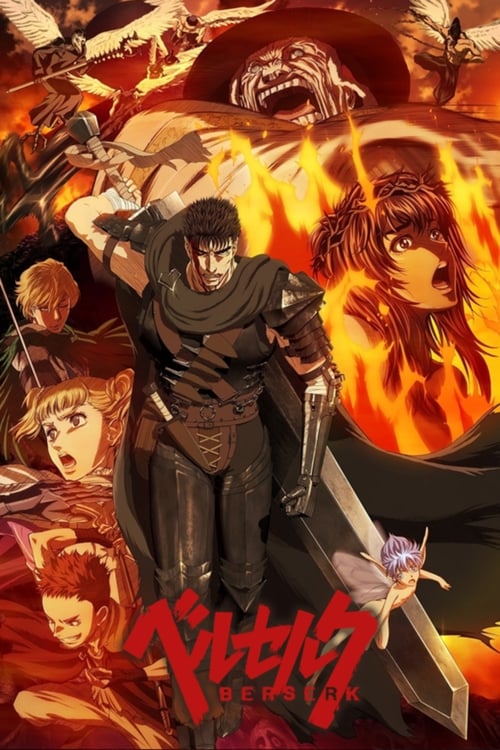 انمي Berserk مترجم