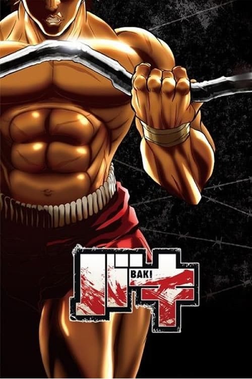 انمي Baki الحلقة 17