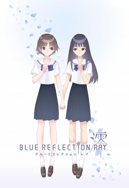 انمي Blue Reflection Ray مترجم