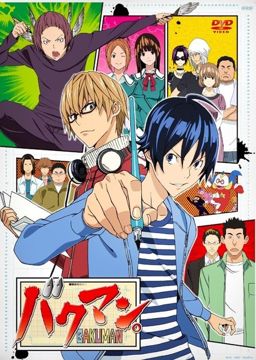 انمي Bakuman الحلقة 22