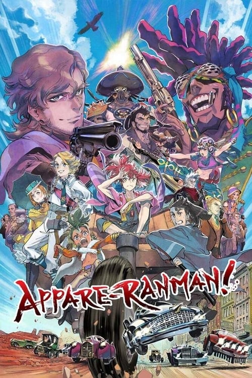 انمي Appare-Ranman! الحلقة 7