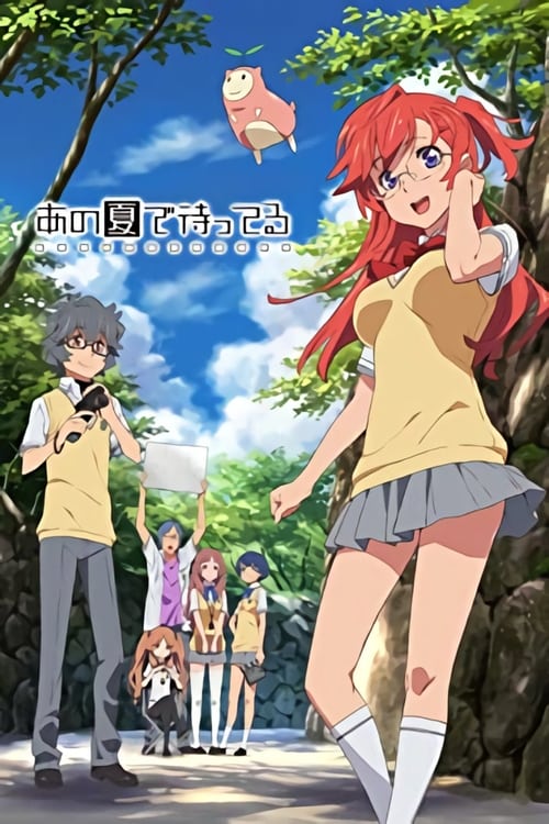 انمي Ano Natsu de Matteru مترجم