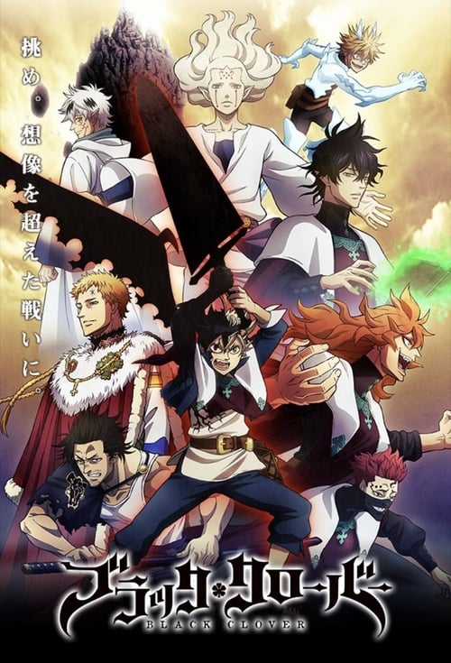 انمي Black Clover مترجم