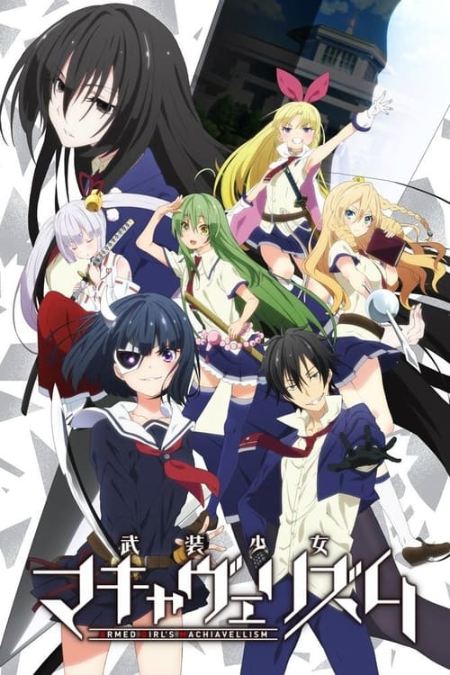 انمي Busou Shoujo Machiavellianism مترجم