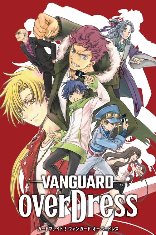 انمي Cardfight!! Vanguard: overDress الحلقة 7