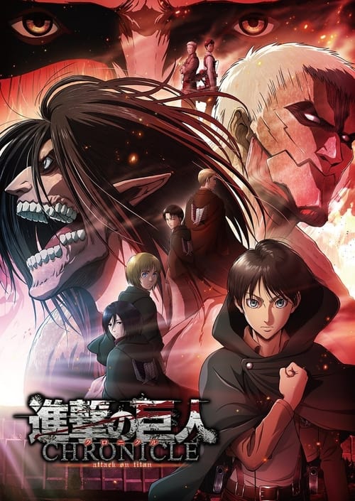 فيلم Shingeki no Kyojin: Chronicle مترجم