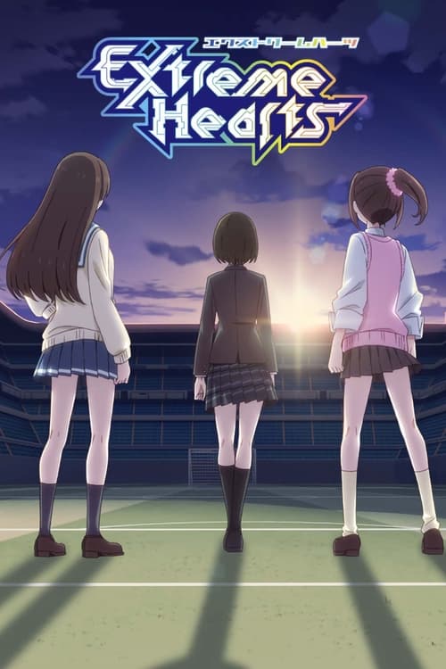 انمي Extreme Hearts الحلقة 12 – The End