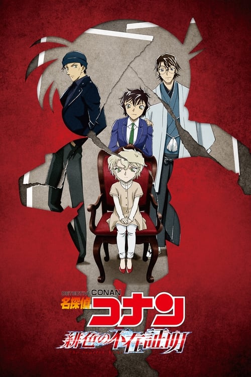 فيلم Detective Conan: The Scarlet Alibi مترجم