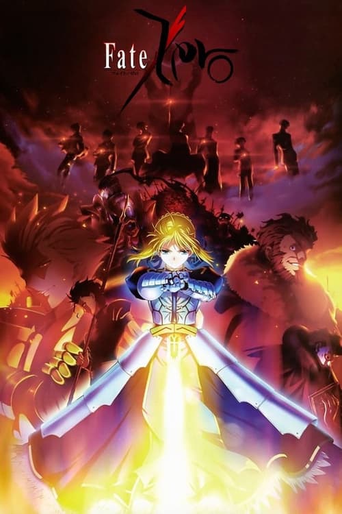 انمي Fate/Zero مترجم