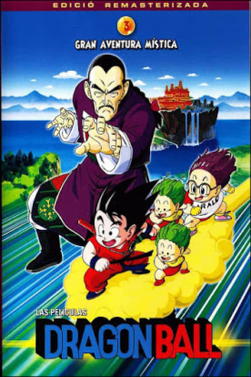 فيلم Dragon Ball Movie 3: Makafushigi Daibouken مترجم