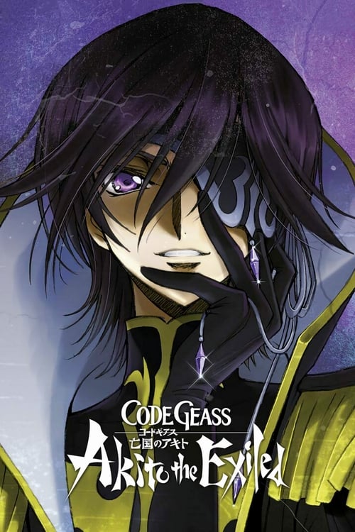 فيلم Code Geass: Boukoku no Akito 3 – Kagayaku Mono Ten yori Otsu مترجم