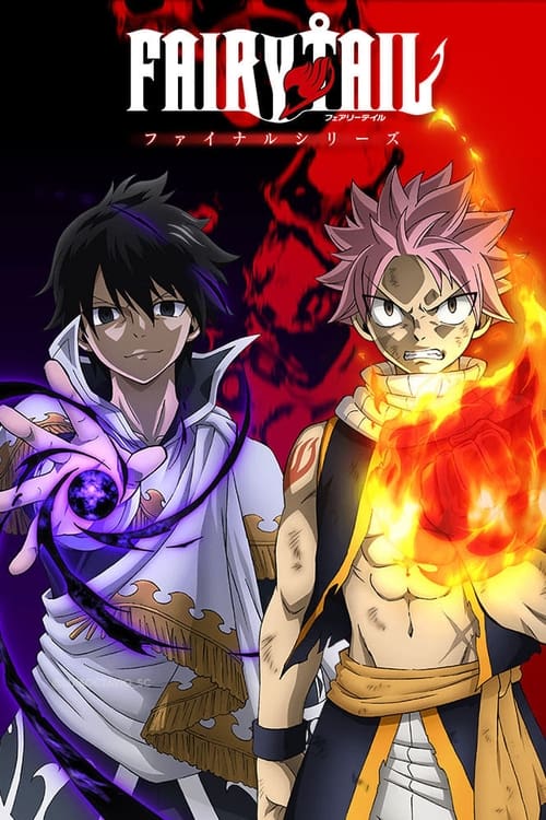 انمي Fairy Tail: Final Series الحلقة 17