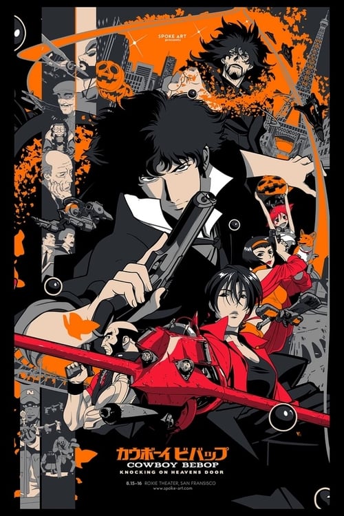 فيلم Cowboy Bebop: Tengoku no Tobira مترجم