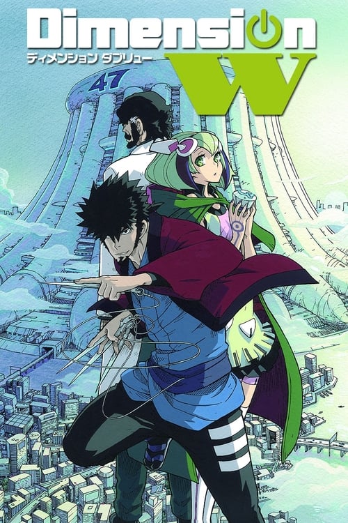 انمي Dimension W الحلقة 1