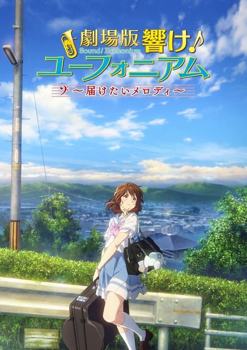 فيلم Hibike! Euphonium Movie 2: Todoketai Melody مترجم