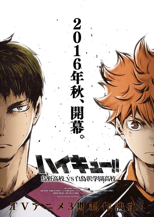 انمي Haikyuu!!: Karasuno Koukou vs. Shiratorizawa Gakuen Koukou الموسم الثالث الحلقة 8