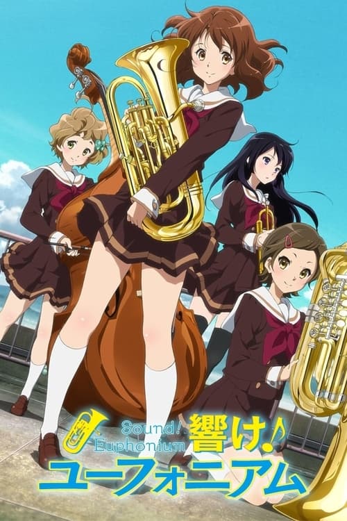 انمي Hibike! Euphonium مترجم