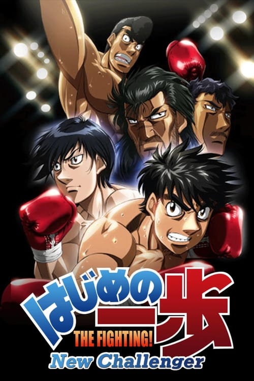 انمي Hajime no Ippo New Challenger الموسم الثاني الحلقة 18