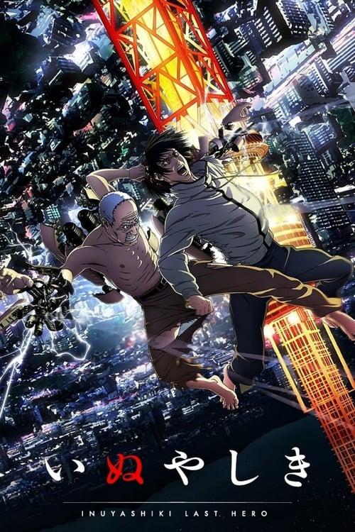 انمي Inuyashiki الحلقة 3