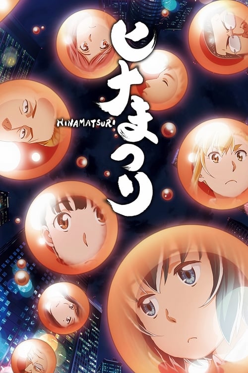 انمي Hinamatsuri مترجم