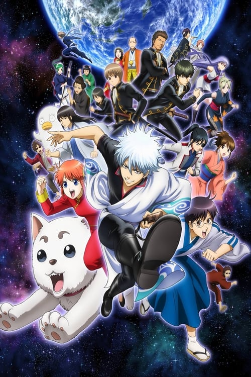 انمي Gintama.: Shirogane no Tamashii-hen الموسم السابع الحلقة 8