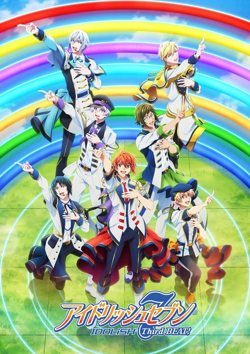 انمي IDOLISH7: SECOND BEAT! الموسم الثالث الحلقة 18