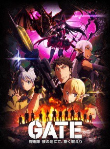 انمي Gate: Jieitai Kanochi nite, Kaku Tatakaeri الموسم الثاني الحلقة 1