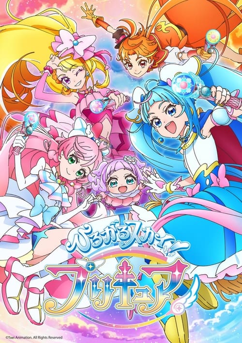 انمي Hirogaru Sky! Precure مترجم