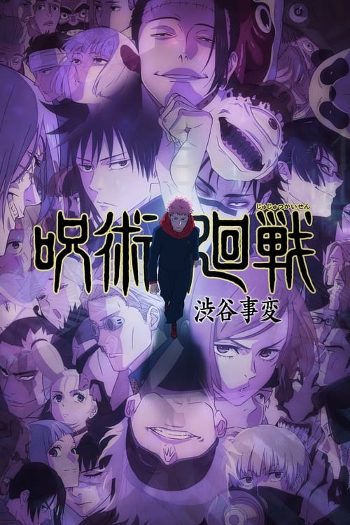 انمي Jujutsu Kaisen الحلقة 10