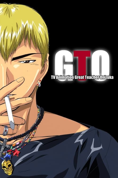 انمي Great Teacher Onizuka مترجم