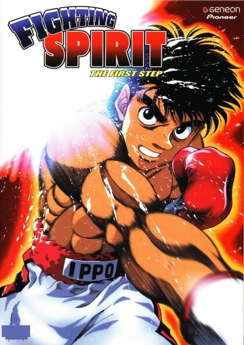 انمي Hajime no Ippo الحلقة 21