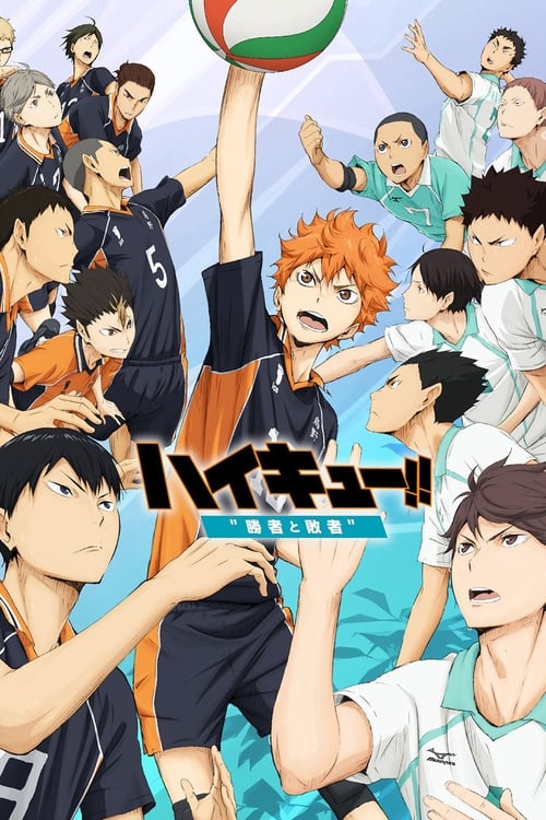 فيلم Haikyuu!! Movie 2: Shousha to Haisha مترجم