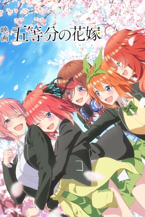 فيلم Gotoubun no Hanayome Movie مترجم