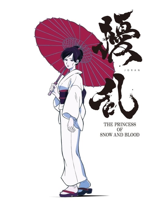 انمي Jouran: The Princess of Snow and Blood الحلقة 2