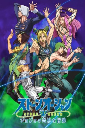 انمي JoJo no Kimyou na Bouken Part 6: Stone Ocean الموسم السادس الحلقة 3