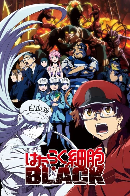 انمي Hataraku Saibou Black مترجم