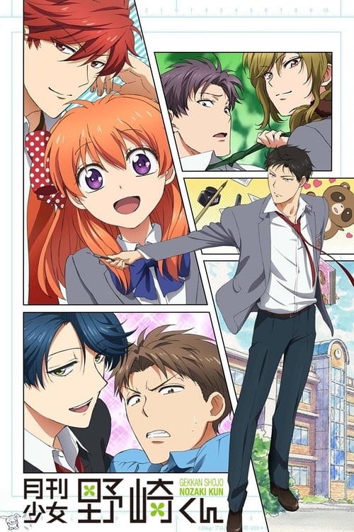 انمي Gekkan Shoujo Nozaki-kun الحلقة 10