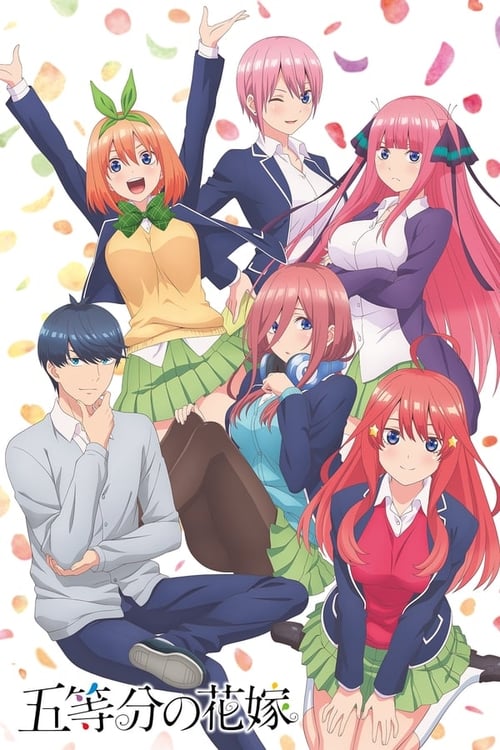 انمي Gotoubun no Hanayome الموسم الثاني الحلقة 5