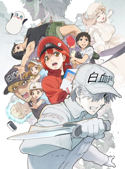 انمي Hataraku Saibou!! الموسم الثاني الحلقة 3