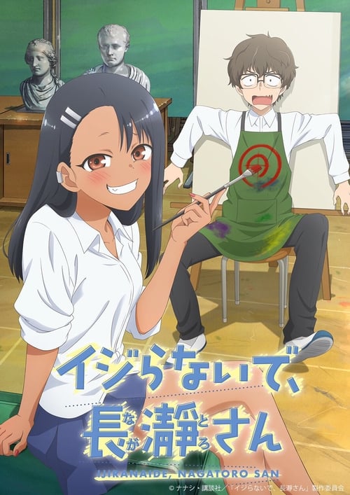 انمي Ijiranaide, Nagatoro-san الحلقة 3