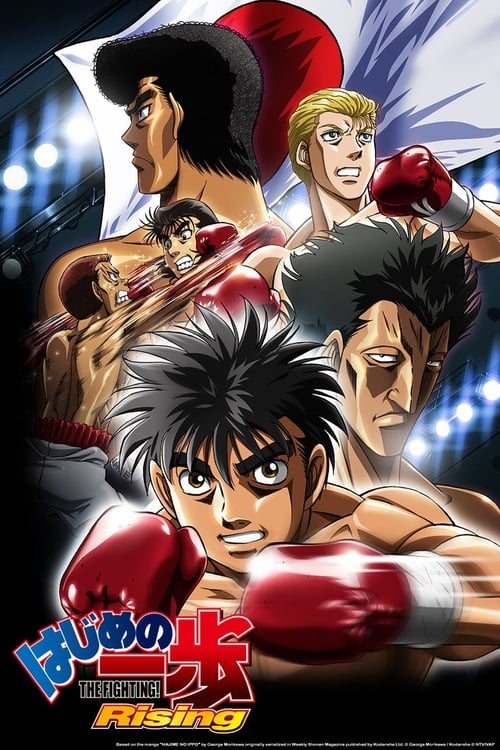 انمي Hajime no Ippo: Rising الموسم الثالث الحلقة 4