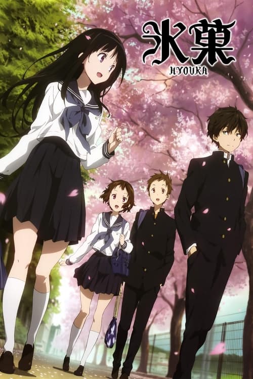 انمي Hyouka الحلقة 6